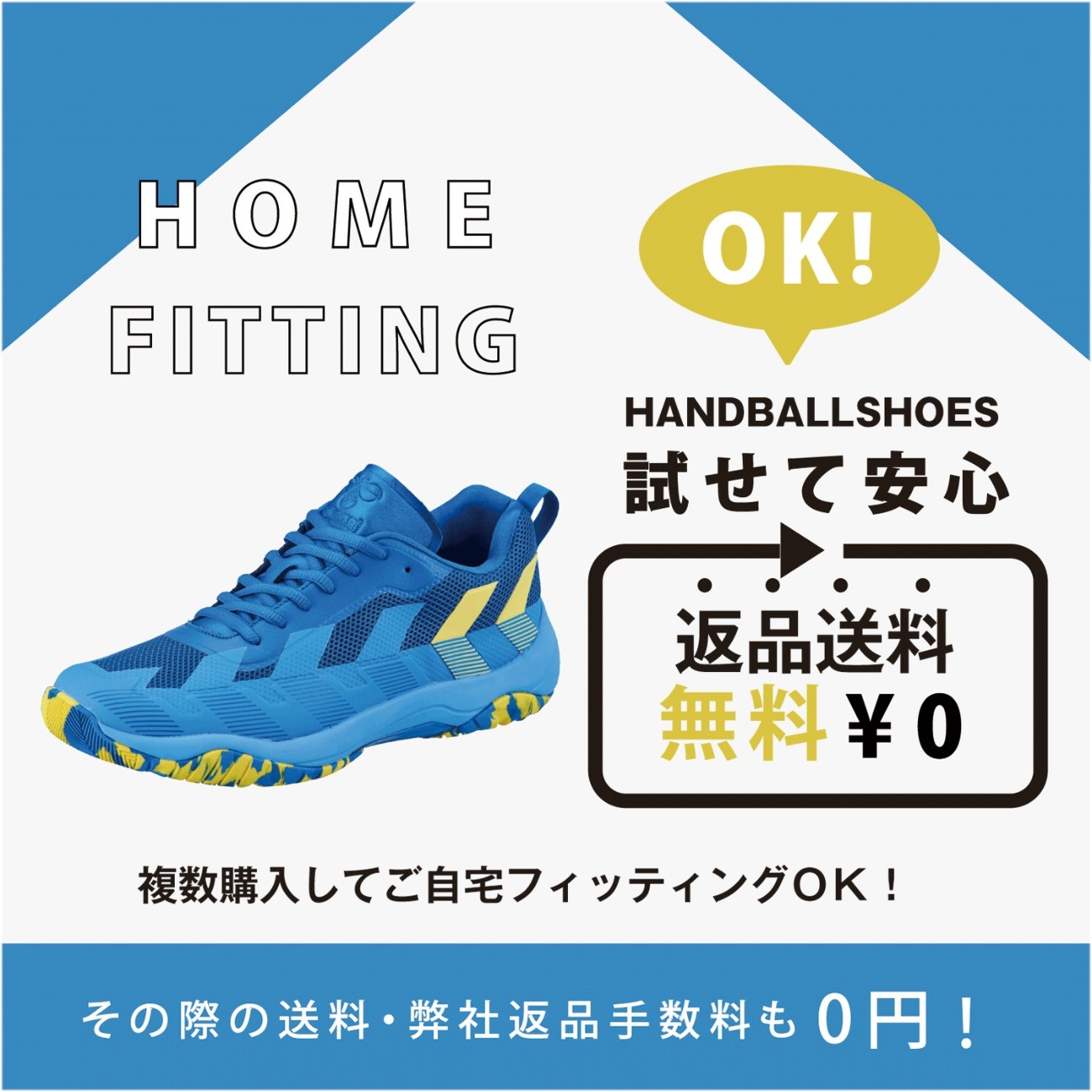 hummel(ヒュンメル)-S グランドシューターⅤ ホワイト×サックス