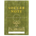 hummel-SPORTSサッカーノート ベーシック版（B5）