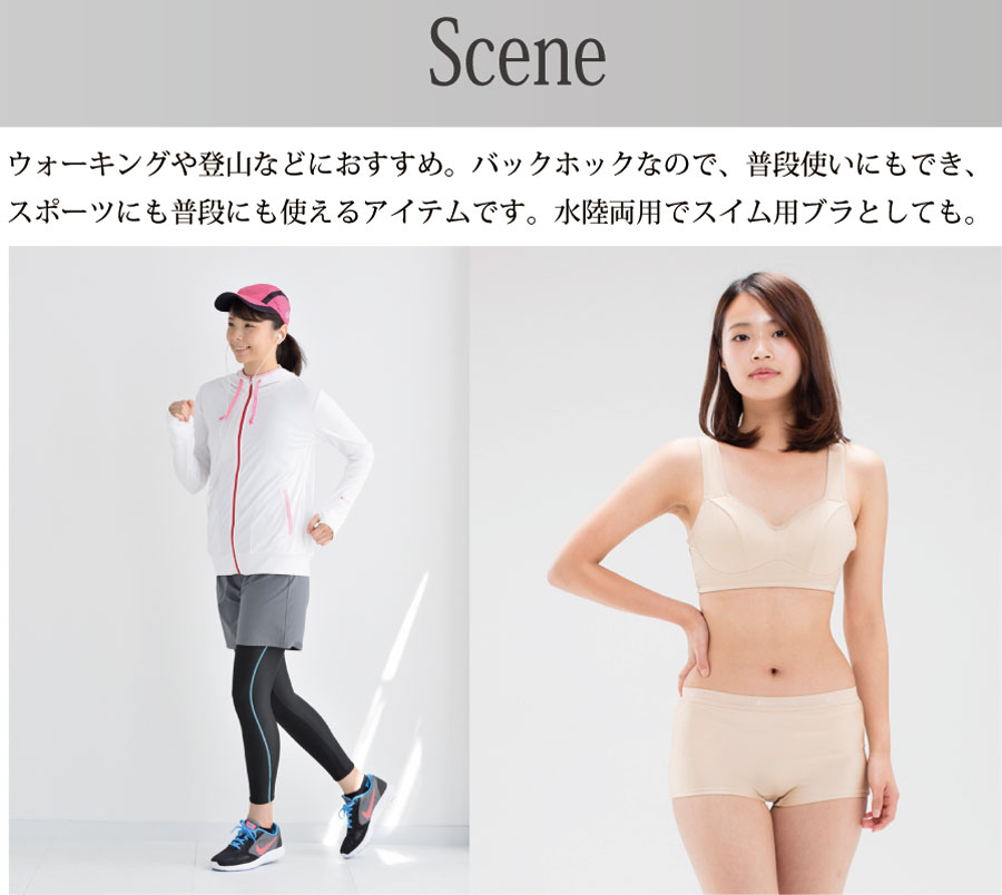 Janestyle ジェーンスタイル バックホックブラ ブラック スポーツブラ ショーツ Ssk公式オンラインストア Ssk Stores スポーツ ウェア スニーカー ライフスタイルアパレル通販