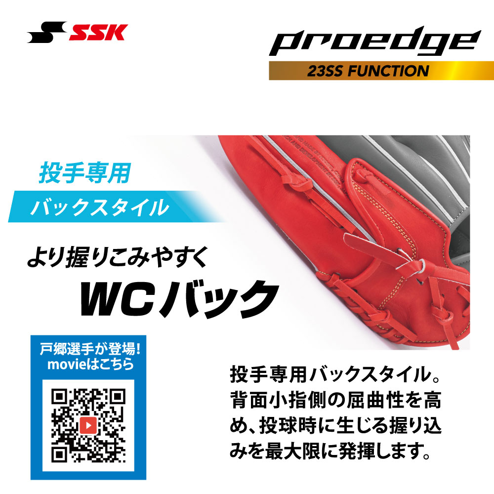 sskさま専用ページ