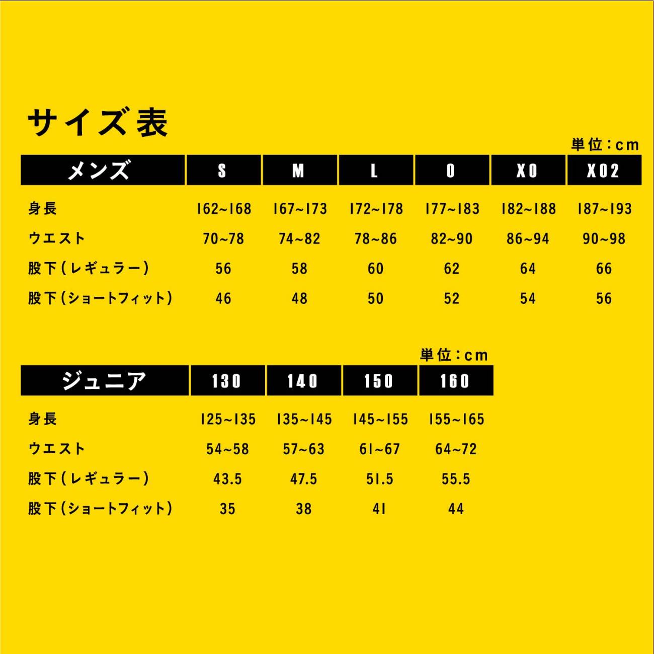 SSKBASEBALL練習着レギュラーパンツ（ヒザ2重補強） ユニフォーム SSK