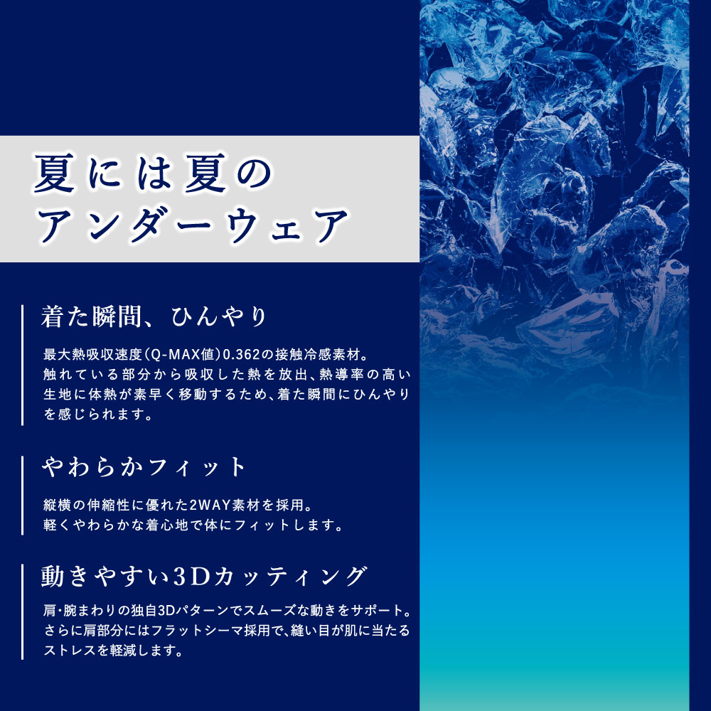 値下げ❌SSK 接触冷感ローネック長袖アンダーシャツ ネイビー Oサイズ 高級品市場